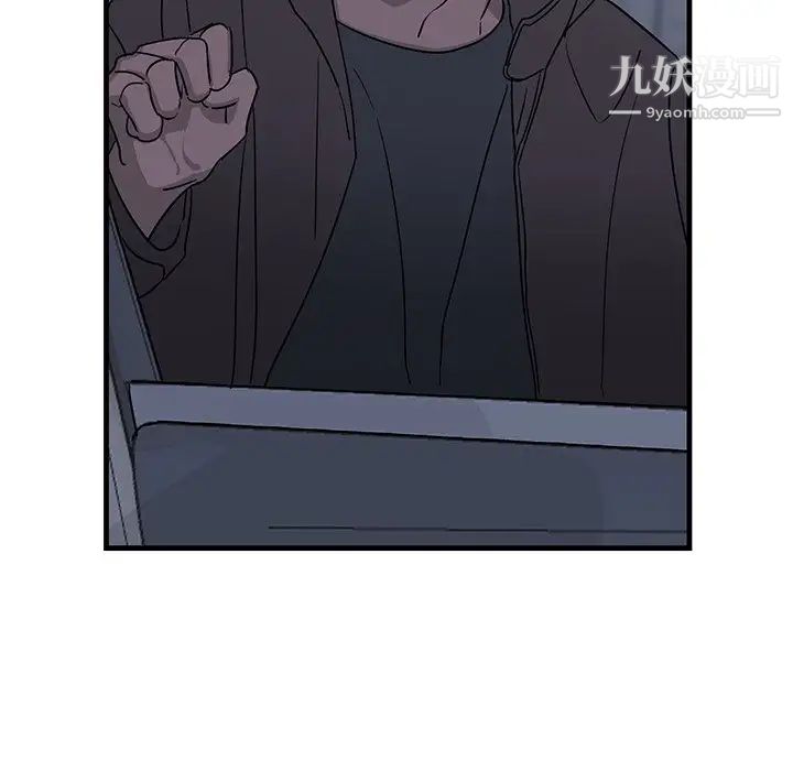 《牵我手好吗》漫画 第17话