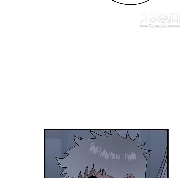 《牵我手好吗》漫画 第17话