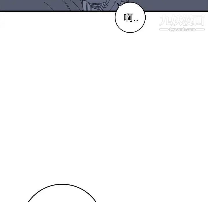 《牵我手好吗》漫画 第17话