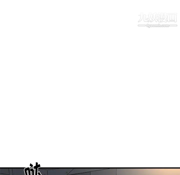 《牵我手好吗》漫画 第18话