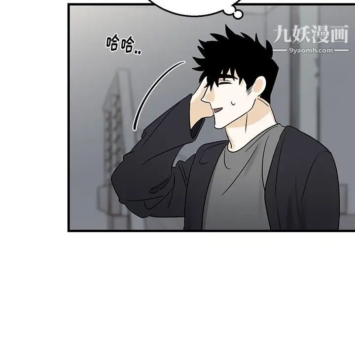 《牵我手好吗》漫画 第18话