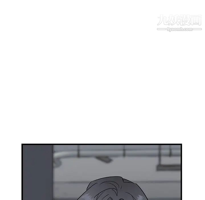 《牵我手好吗》漫画 第18话