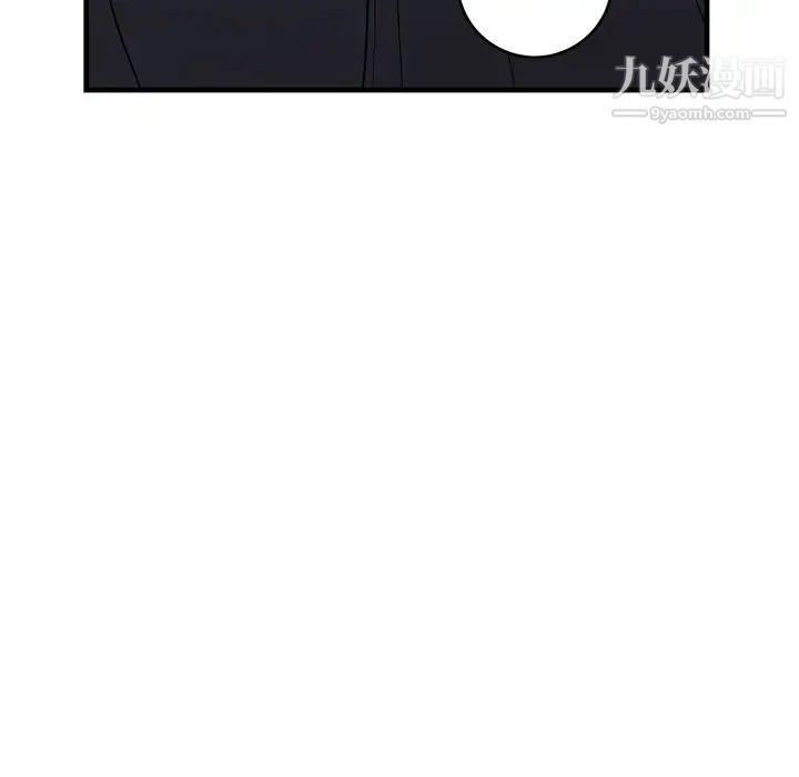 《牵我手好吗》漫画 第18话