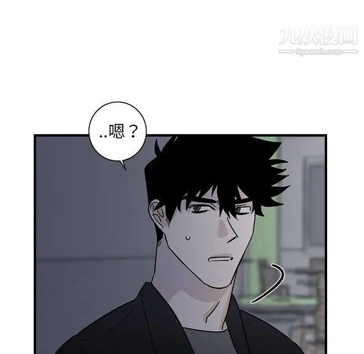 《牵我手好吗》漫画 第18话