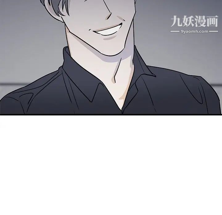 《牵我手好吗》漫画 第18话