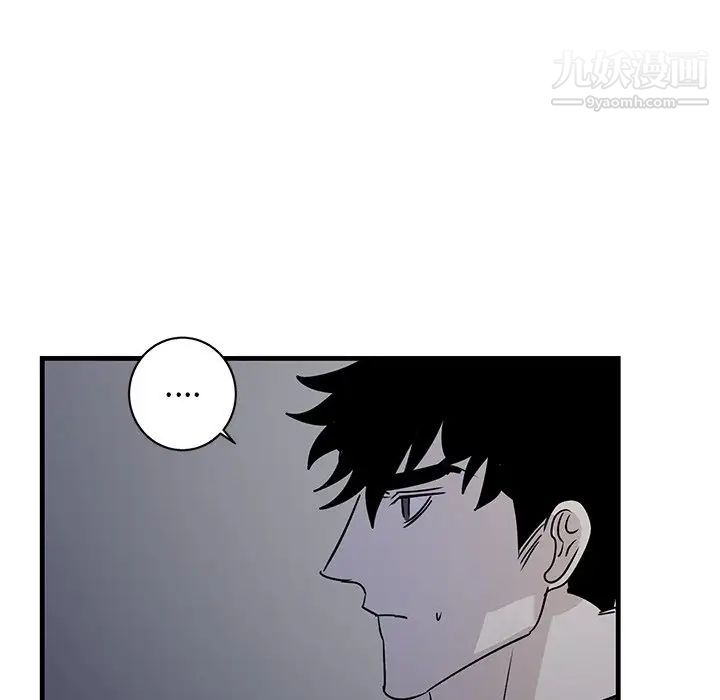 《牵我手好吗》漫画 第18话