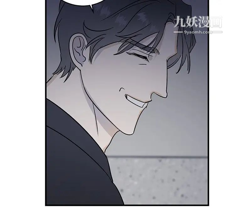 《牵我手好吗》漫画 第18话