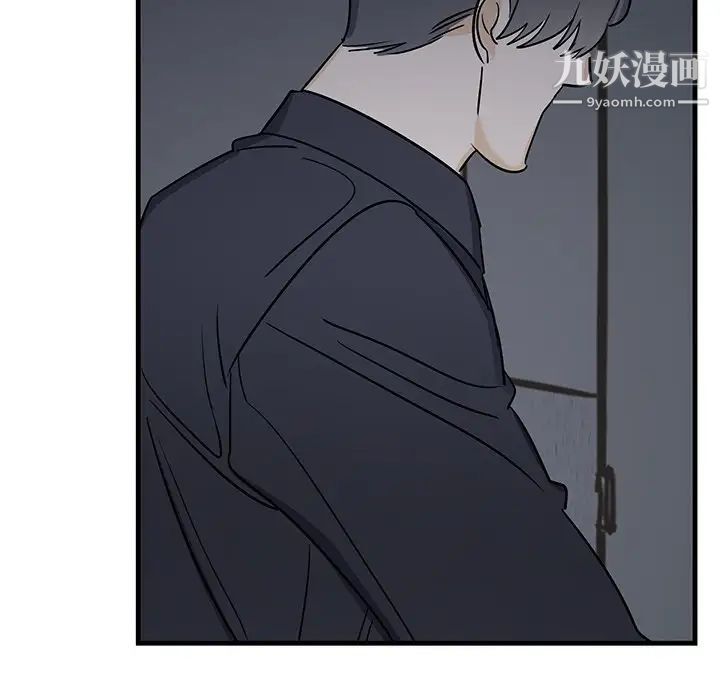 《牵我手好吗》漫画 第18话