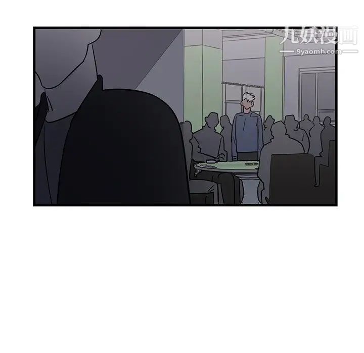 《牵我手好吗》漫画 第18话