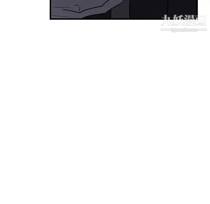 《牵我手好吗》漫画 第18话