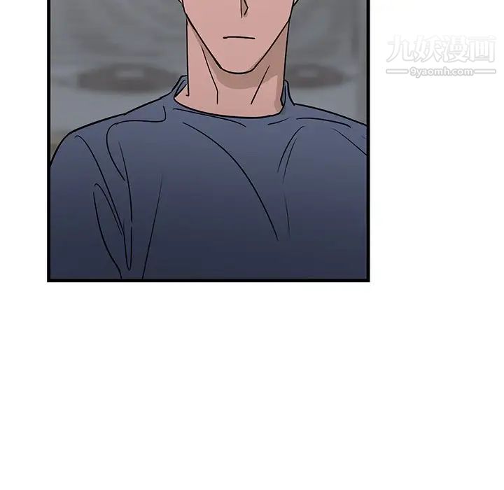 《牵我手好吗》漫画 第18话