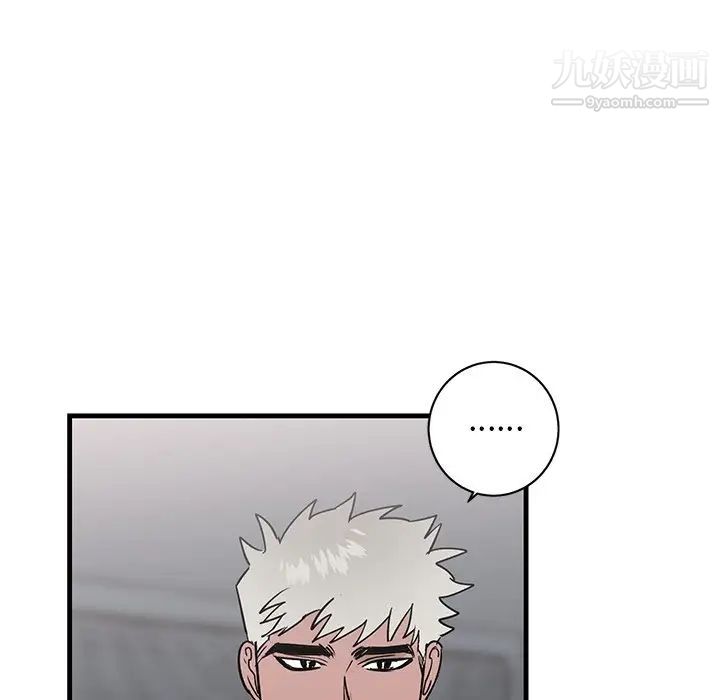 《牵我手好吗》漫画 第18话