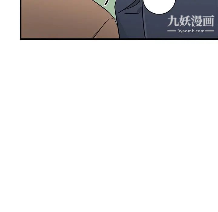 《牵我手好吗》漫画 第18话