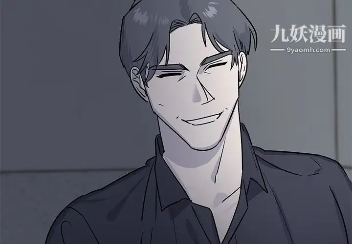 《牵我手好吗》漫画 第19话