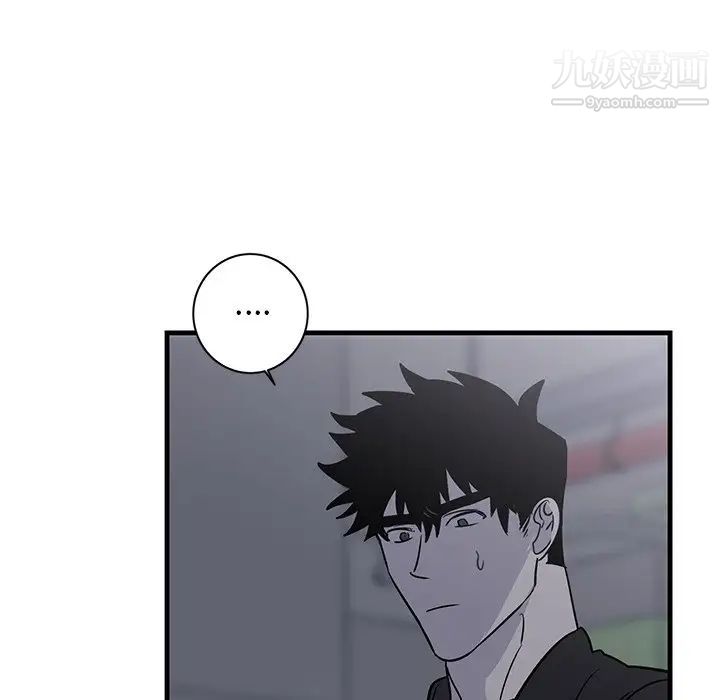 《牵我手好吗》漫画 第19话