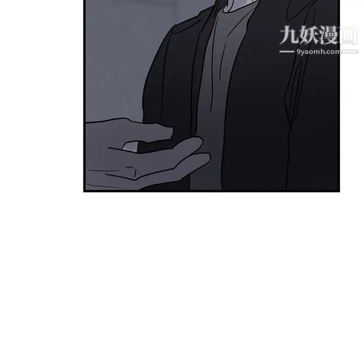 《牵我手好吗》漫画 第19话