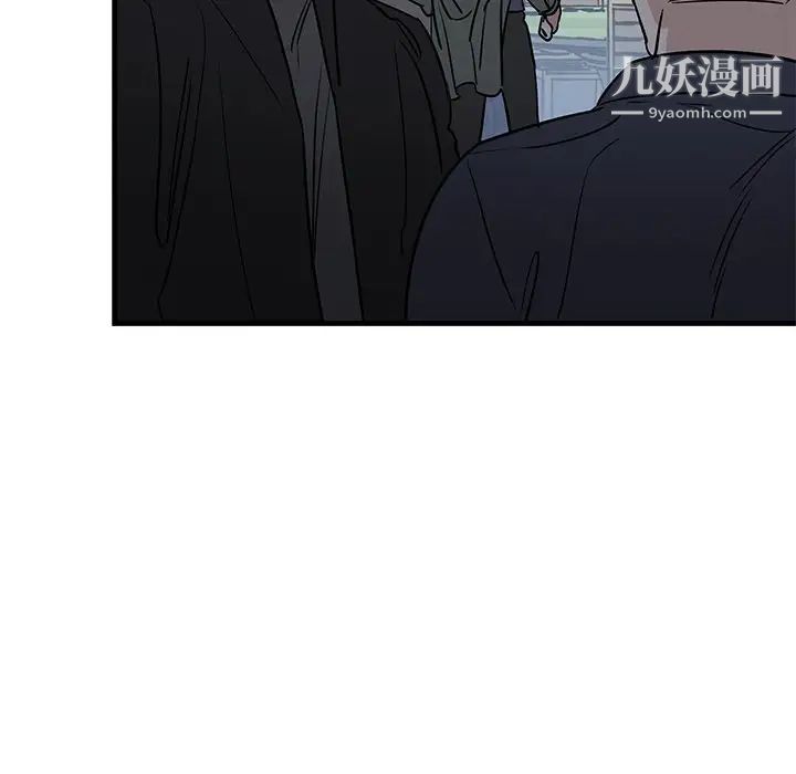 《牵我手好吗》漫画 第19话