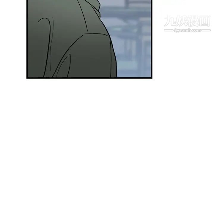 《牵我手好吗》漫画 第19话