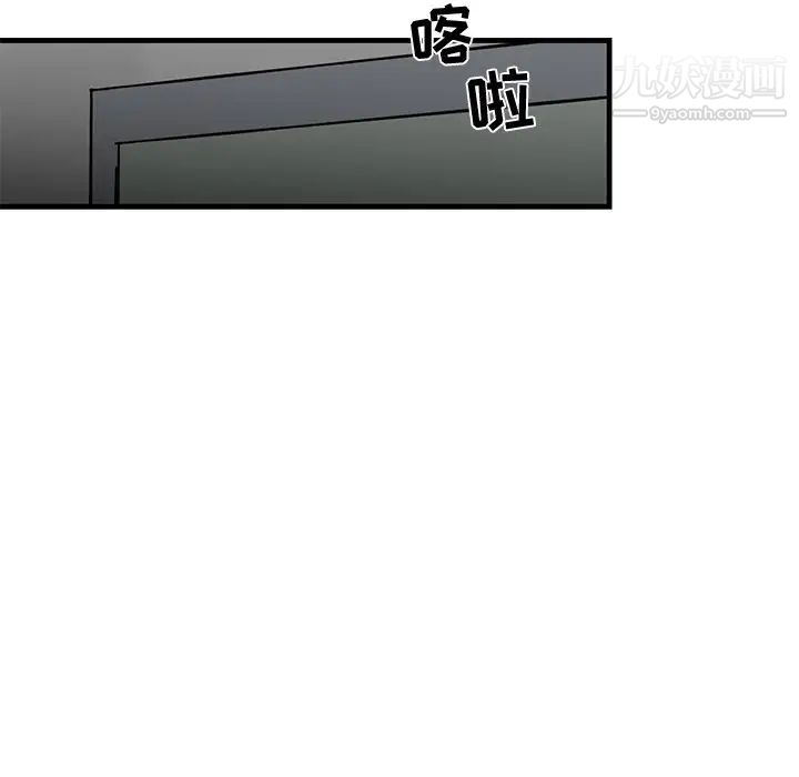 《牵我手好吗》漫画 第19话
