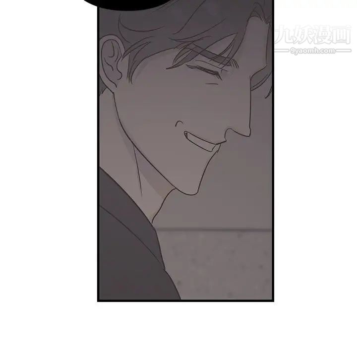 《牵我手好吗》漫画 第19话