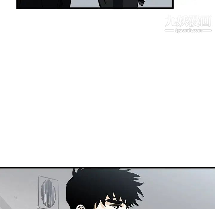《牵我手好吗》漫画 第19话