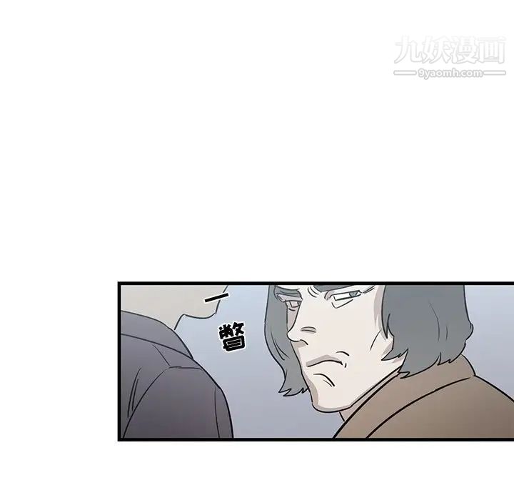 《牵我手好吗》漫画 第19话