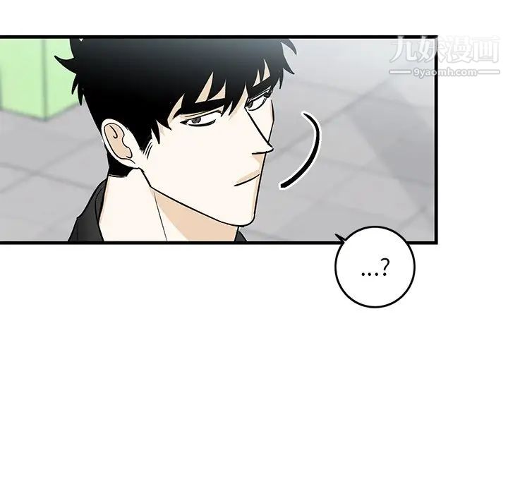 《牵我手好吗》漫画 第19话