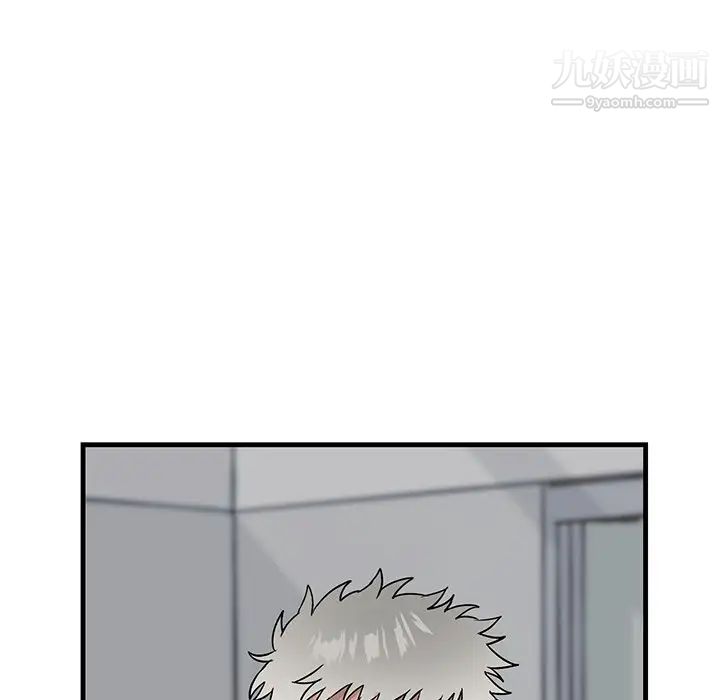 《牵我手好吗》漫画 第19话
