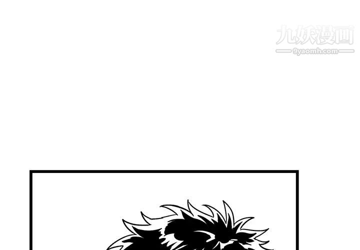 《牵我手好吗》漫画 第2话