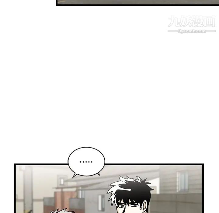 《牵我手好吗》漫画 第2话