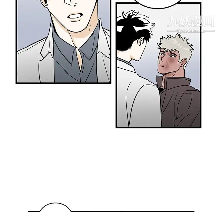 《牵我手好吗》漫画 第2话
