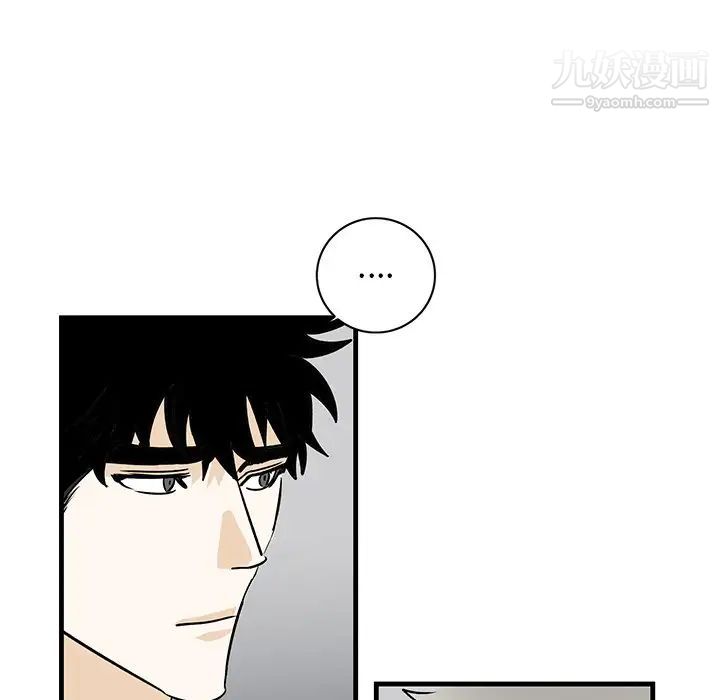 《牵我手好吗》漫画 第20话