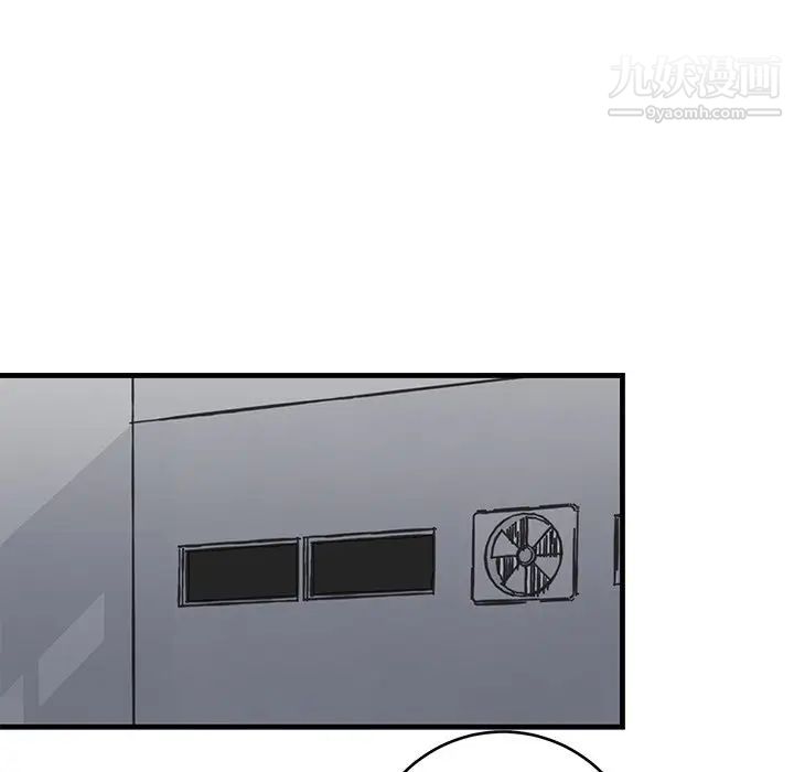 《牵我手好吗》漫画 第20话