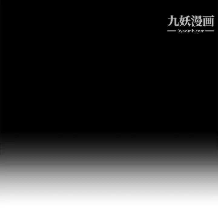《牵我手好吗》漫画 第20话