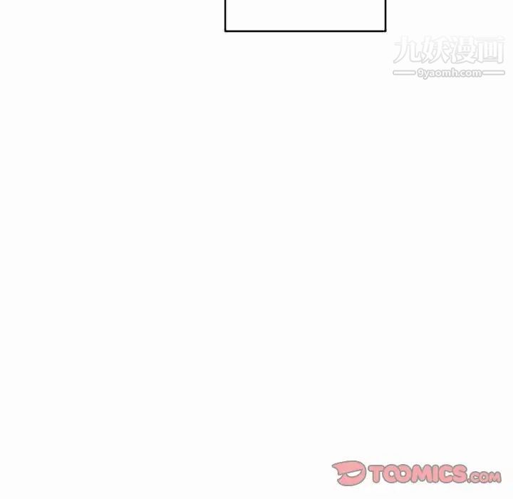 《牵我手好吗》漫画 第20话