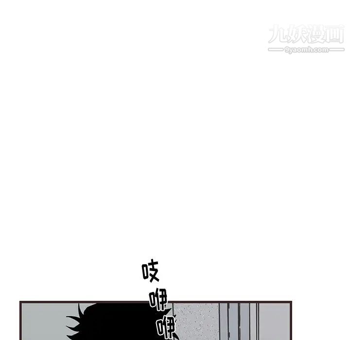 《牵我手好吗》漫画 第20话