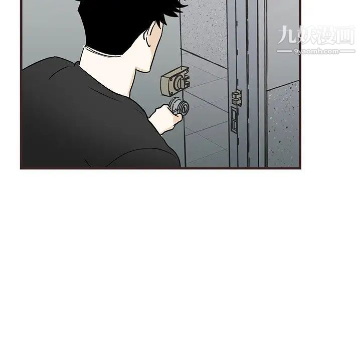 《牵我手好吗》漫画 第20话
