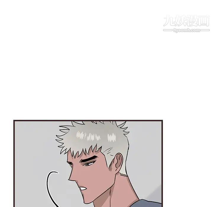 《牵我手好吗》漫画 第20话