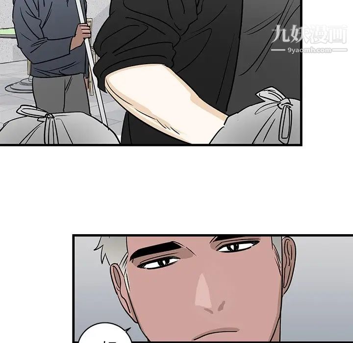 《牵我手好吗》漫画 第20话