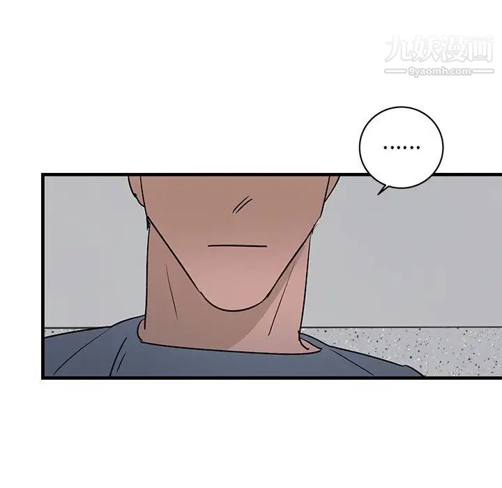 《牵我手好吗》漫画 第20话