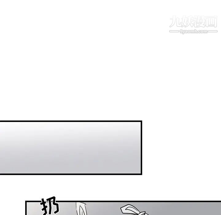《牵我手好吗》漫画 第20话