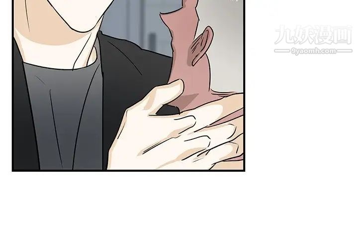《牵我手好吗》漫画 第21话