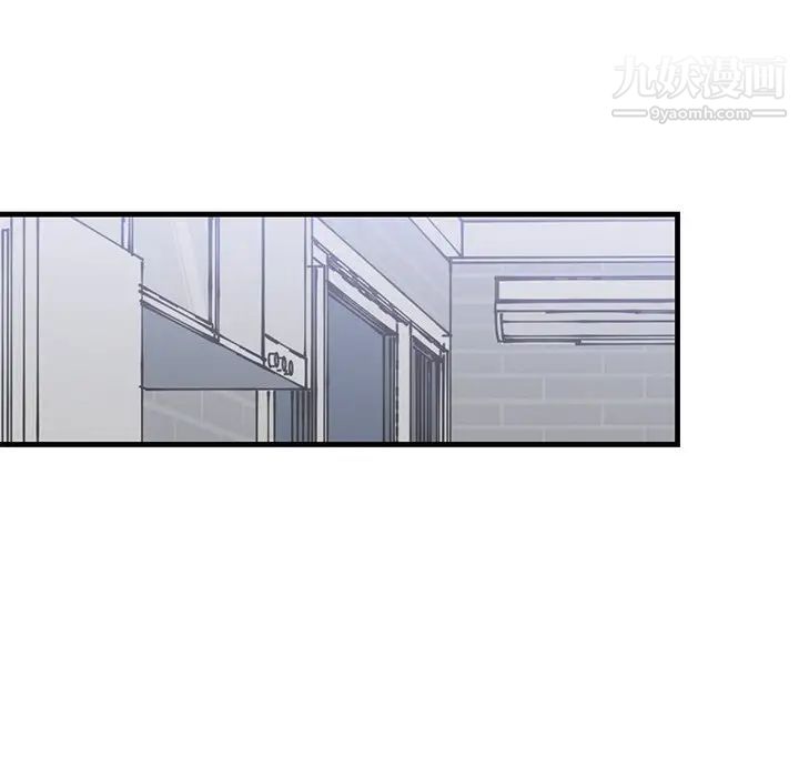《牵我手好吗》漫画 第21话
