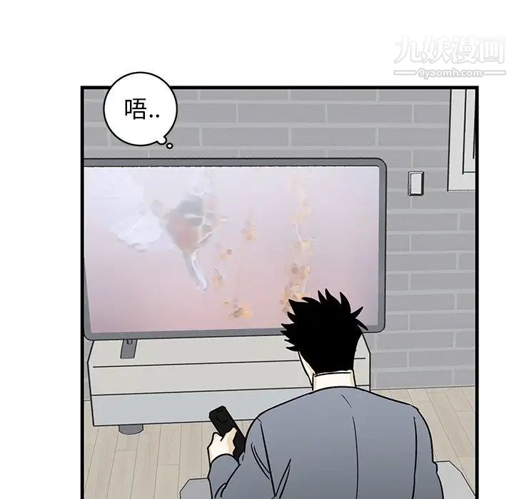 《牵我手好吗》漫画 第21话