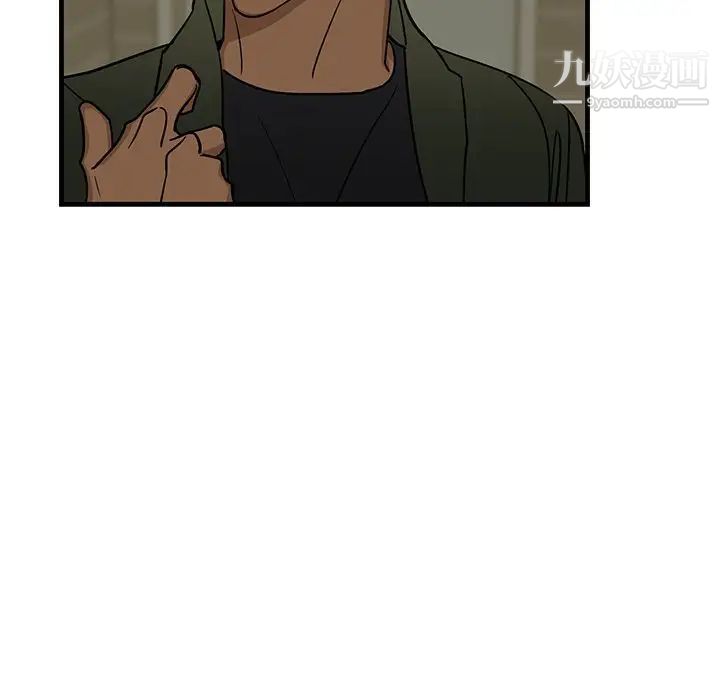 《牵我手好吗》漫画 第21话