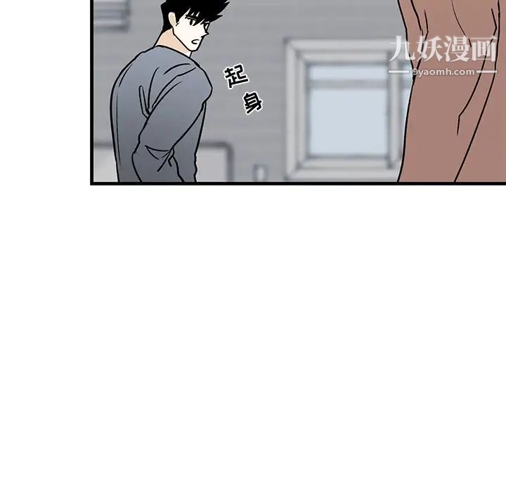 《牵我手好吗》漫画 第21话