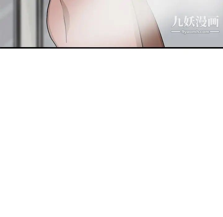 《牵我手好吗》漫画 第21话