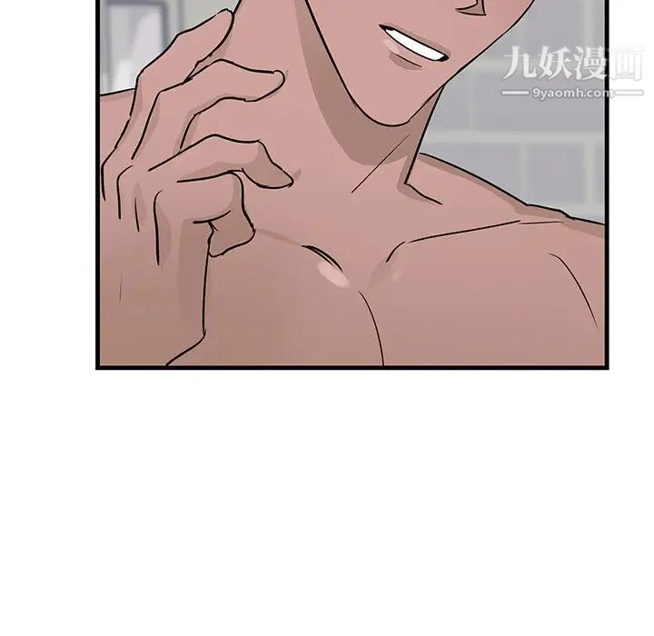 《牵我手好吗》漫画 第21话