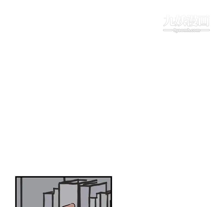 《牵我手好吗》漫画 第21话
