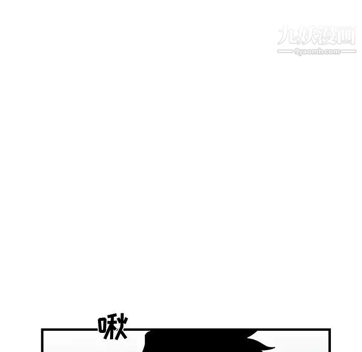 《牵我手好吗》漫画 第21话